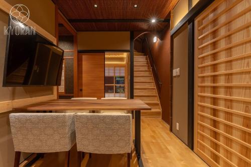 [Kyoran Touen Residence] - Vacation STAY 65169v