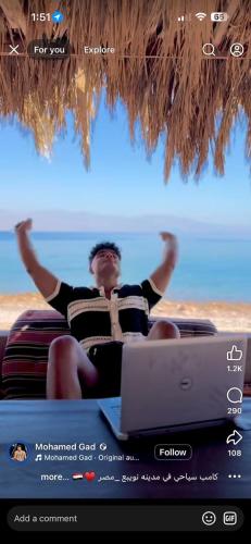 مخيم مبروكه in 누웨이바