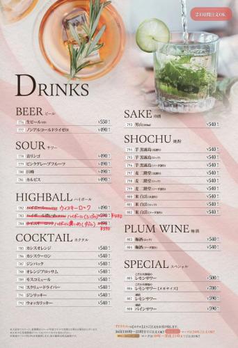 大垣ホテルヴィヴィ