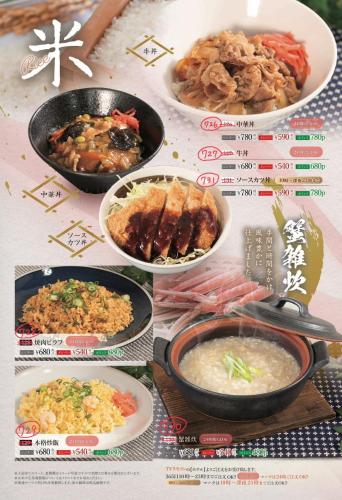 大垣ホテルヴィヴィ