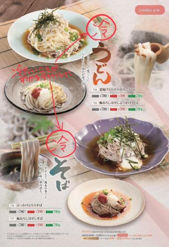 大垣ホテルヴィヴィ