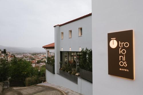 Trofonios Boutique Hotel in Livadia (Voiotia)