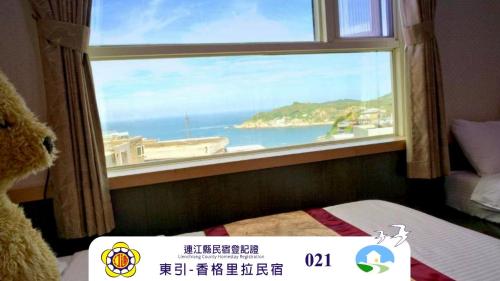 Shangrila in Illa Matsu