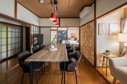 Aso Play - Harmony and Unity - Vacation STAY 42457v