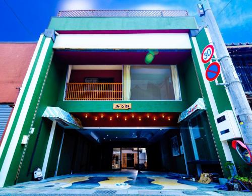 ゲストハウス みるか