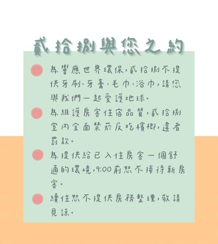 Twenty Eight B&B – Xiaoliuqiu, CA
