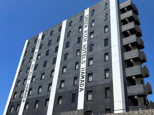 Green Rich Hotel Hamada Ekimae (Artificial hot spring Futamata Yunohana)