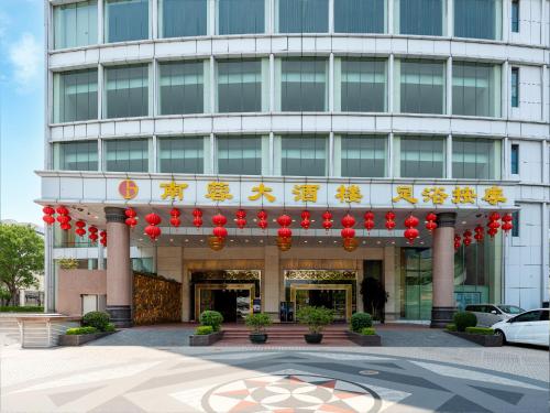 Shenzhen Xili Nanrong Hotel – Shenzhen, IA