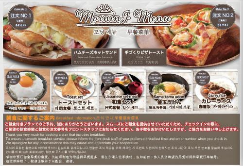 湯島御苑日立店