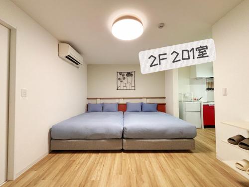 櫻時雨-新大阪民泊