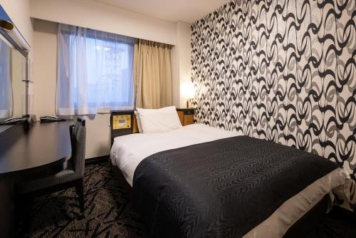 Single Room - Breakfast Included - Non-Smoking