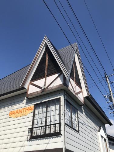 貸別荘バーンタイ戸狩