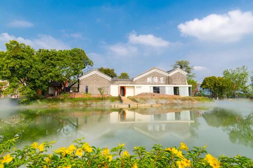 Chaoyangli Folk Resort Hotel - Zhaoqing