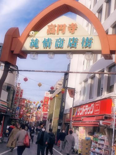 Room203 BandK Kouenji