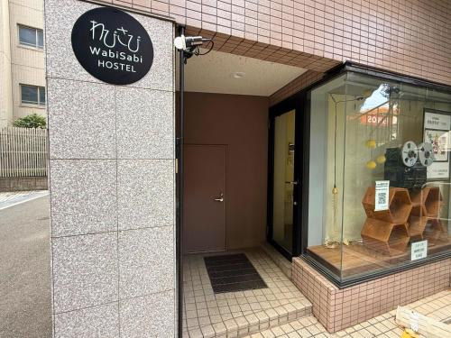 Wabi Sabi Hostel Shinjuku West