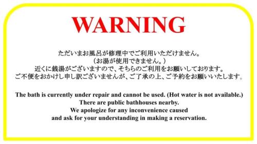 Joynas Ise / Vacation STAY 31272