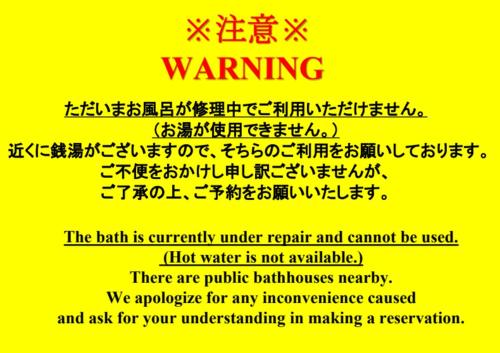 Joynas Ise / Vacation STAY 32706