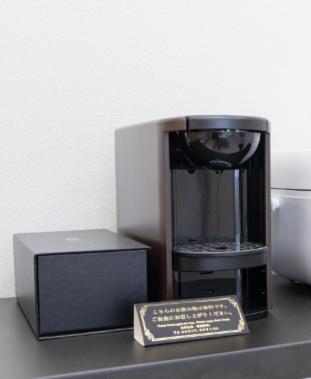 Y's INN Nirinso 001T