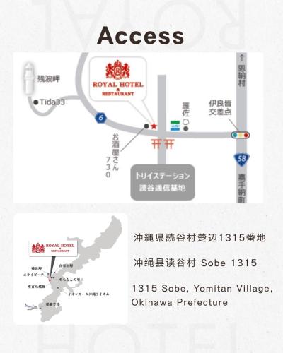 海空リゾートうみのいえ