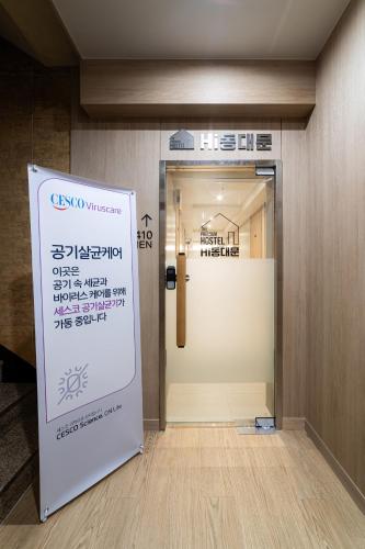 Hi Dongdaemun Hostel near Dongdaemun Market