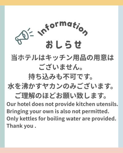 Stay&resort Luce ルーチェ