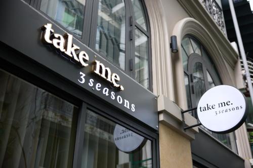 ダナン take me 3seasons 3つ星 ホテル レストラン