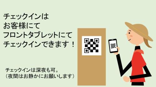 OYO Ryokan Hamanako no Yado Kosai - Vacation STAY 48856v