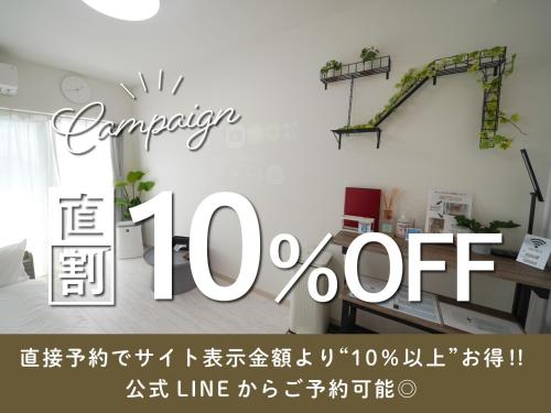 REVISION Kairouyama-tei - Vacation STAY 15800