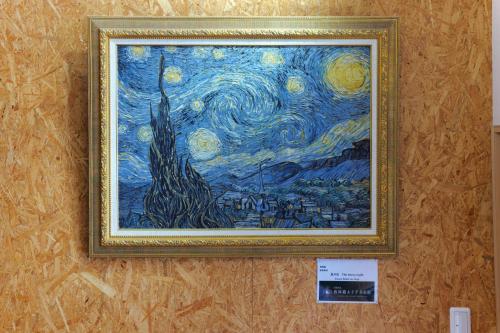 Guesthouse Tonton Nobu