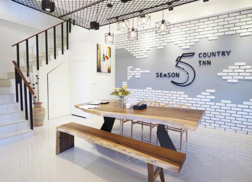 共用Lounge/電視區