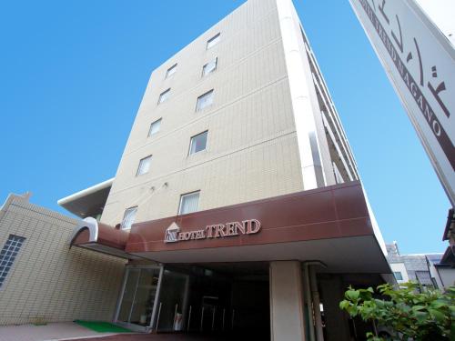 長野潮流酒店 Hotel Trend Nagano