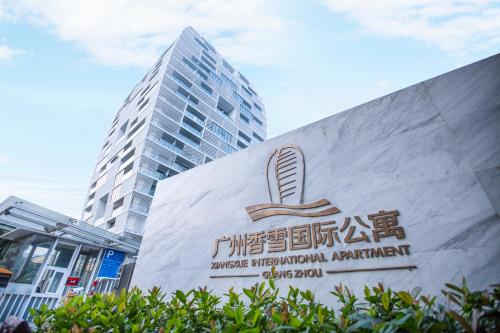 Guangzhou Xiangxue International Apartment- Free Canton Fair Shuttle Bus