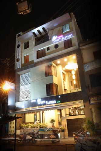 Hotel Sham Suman, Kolhapur- Opposite To Mahalaxmi Temple