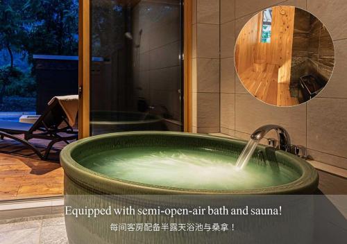 秩父別邸 木叢 komura