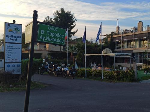 Agathoupoli beach Hotel de charme Picardie