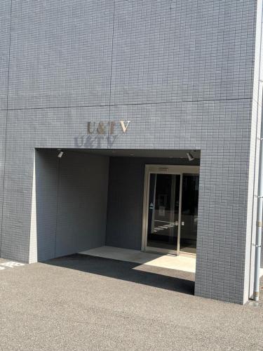 U&T V-Five Room-505 - Beppu