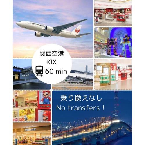 Base-Osaka 大正,京セラドームやUSJ,大阪観光に最高,KIX直通,2DK 45m2