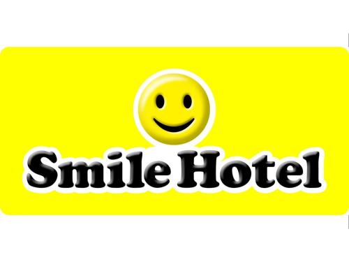 Smile Hotel Kyoto Karasuma Gojo - Vacation STAY 69594v