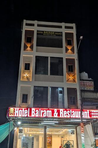 Hotel Balram Palace Khatu Shyam