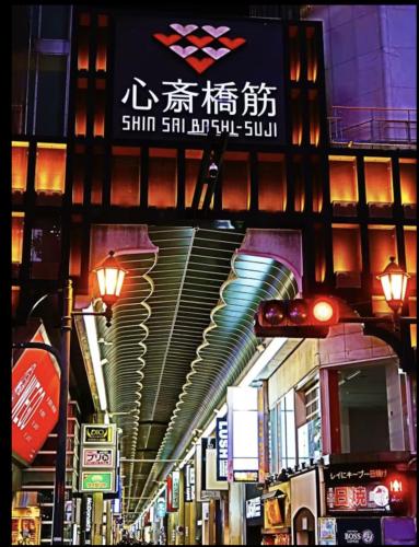 New! Nostalgic & Artistic House Osaka 新町AP