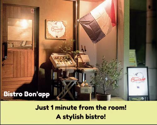 New! Nostalgic & Artistic House Osaka 新町AP