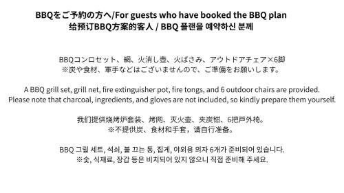 テントサウナがある家 余市町