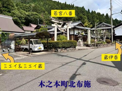 Guest House Miei - Vacation STAY 87547v