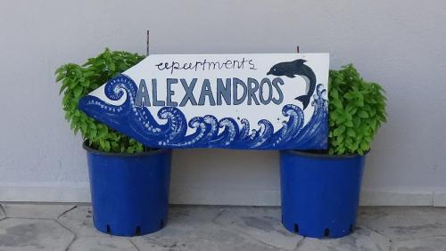  Alexandros Apartments, Pension in Drepanon bei Iria