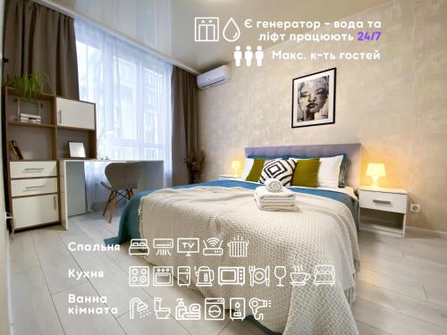 Затишна і тепла квартира, метро Лівобережна, МВЦ, Інститут Серця, Kiev