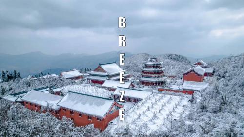 Breeze Alley Inn--English reception-Tourism planing-Ticket reservation-Tianmen Mountain Ticket Office