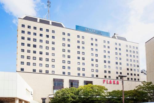 Art Hotel Niigata Station - Niigata