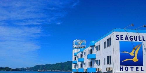 Seagull Hotel -シーガルホテル-