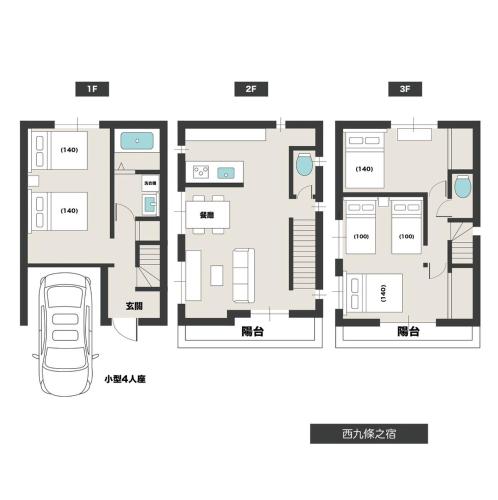 日居 西九條之宿 日系喫茶懷舊風民宿