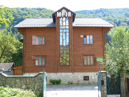 Mrija - Accommodation - Yaremche